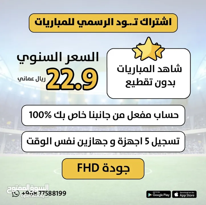 FIFA 24 FC25 , فيفا 25 PS4/PS5 سوني 4/5 ، العاب سوني