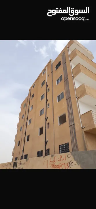 شقق الايجار