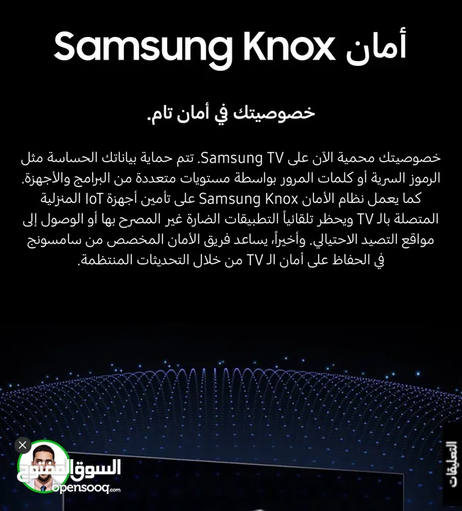 شاشه سامسونج 55 بوصه سمارت 4k وجميع الاحجام (ضمان اقل سعر بالسوق كامل لمده شهر )