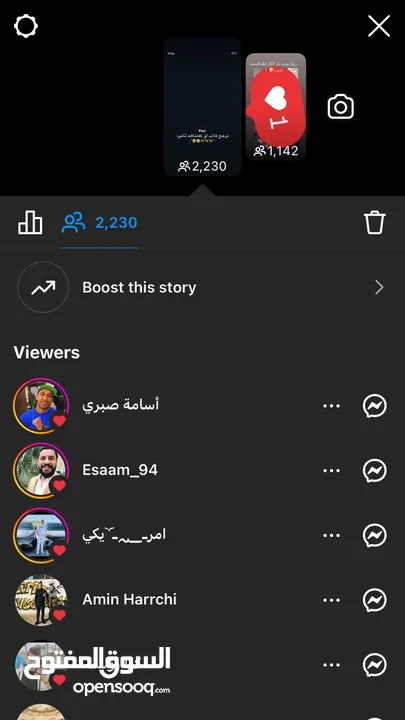 حساب انستقرام تفاعل قوي+ حساب انستقرام متابعين +تفاعل قوي +حساب فيس بوك تفاعل قوي + متابعين