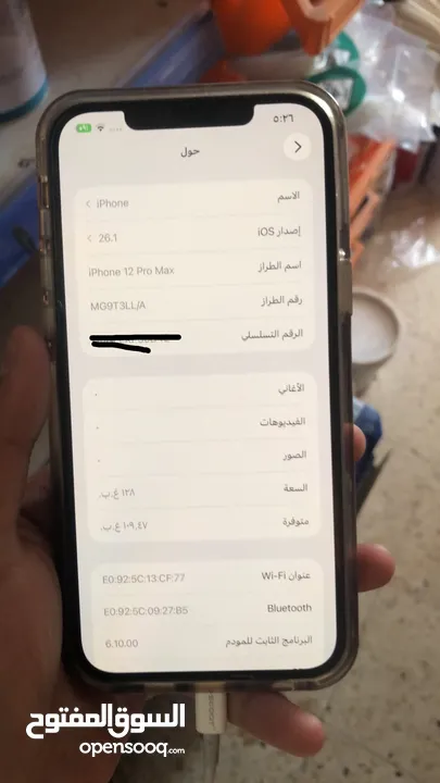 12 برو ماكس مستعمل فقط شهرين مش مفتوح ولا خدش فيه بطريه 96 بالميه الجهاز لقطه