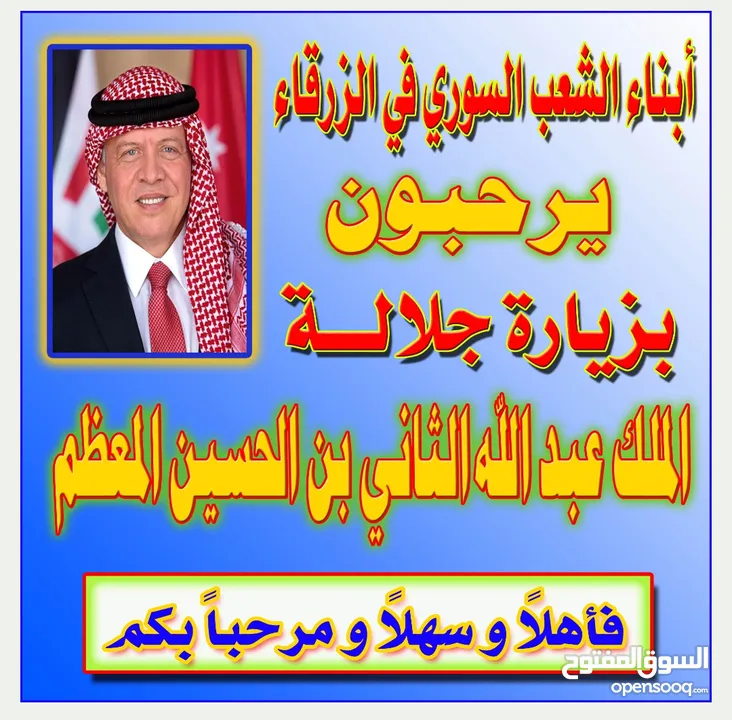 خطاط آرمات ويافطات وكافة اللوحات الاعلانيه والمدرسية و لوازم الانتخابات ..