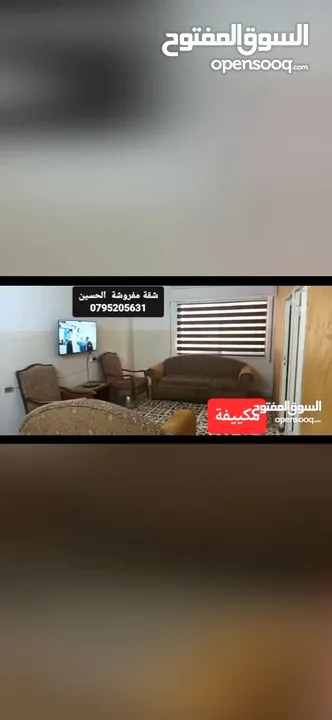 شقة مفروشة  مكييف للايجار من المالك جبل الحسين قرب دوار الداخليه ومشفى الأمل