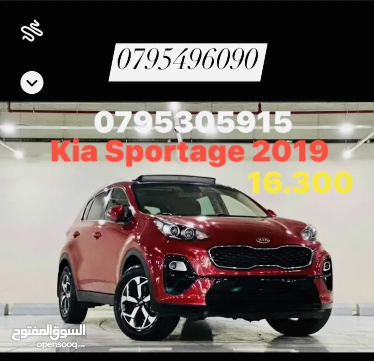 Kia Sportage 2019 بحالة الوكالة