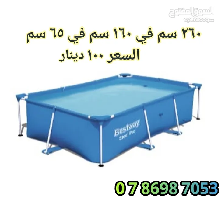 طاولات تنس وبلياردو وبيبي فوت وهوكي للمزارع والشاليهات