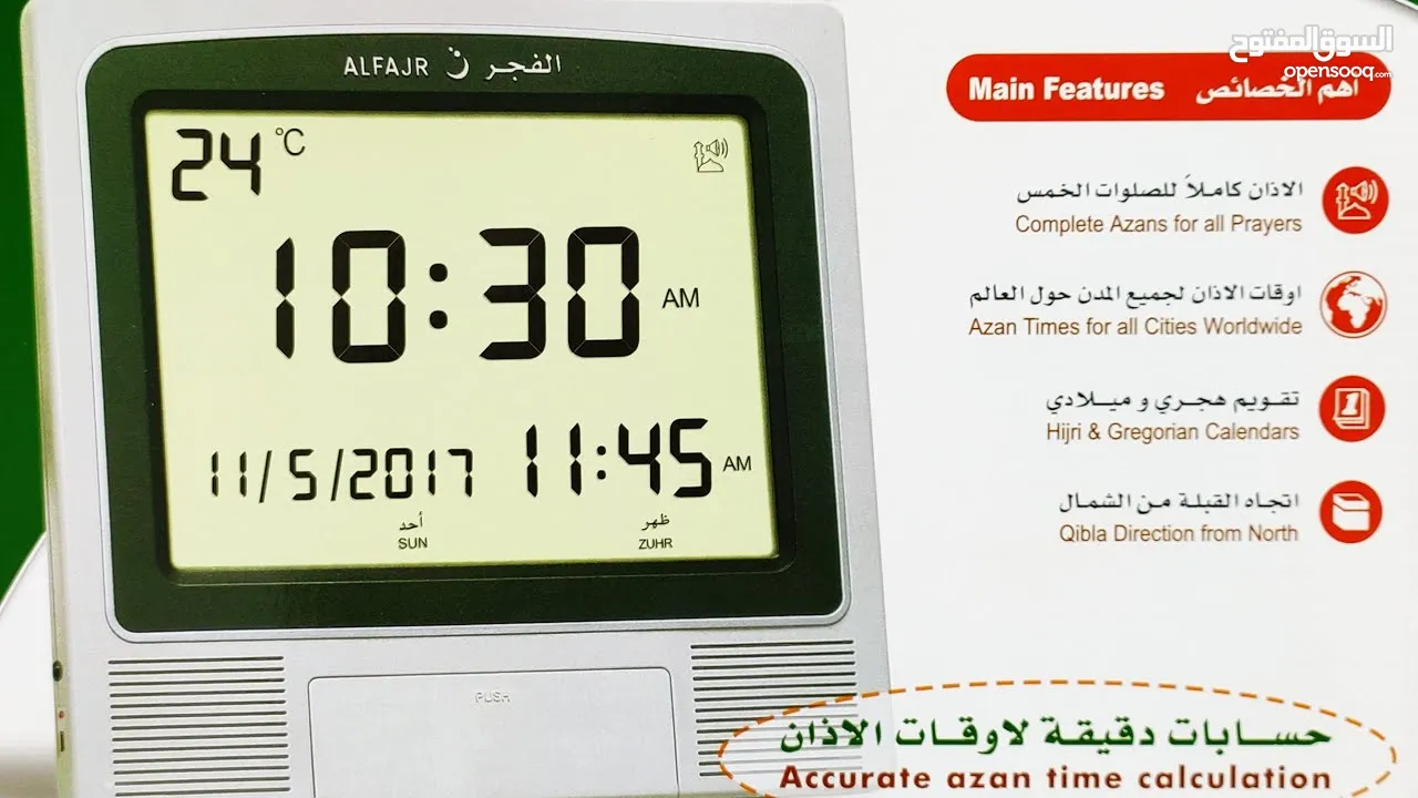 ساعة الفجر يد الوان ستأتي بناتي رياضي موديلات منوعة