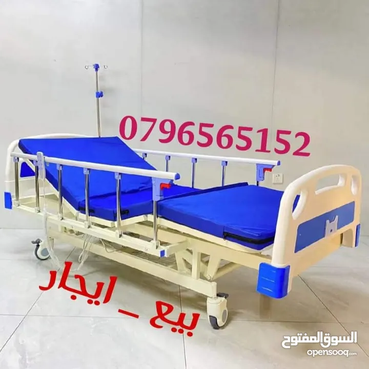 تخت طبي كهربائي / تخت مستشفى بيع و ايجار