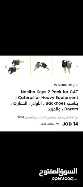 مفتاح كاتربيلر تشغيل آليات