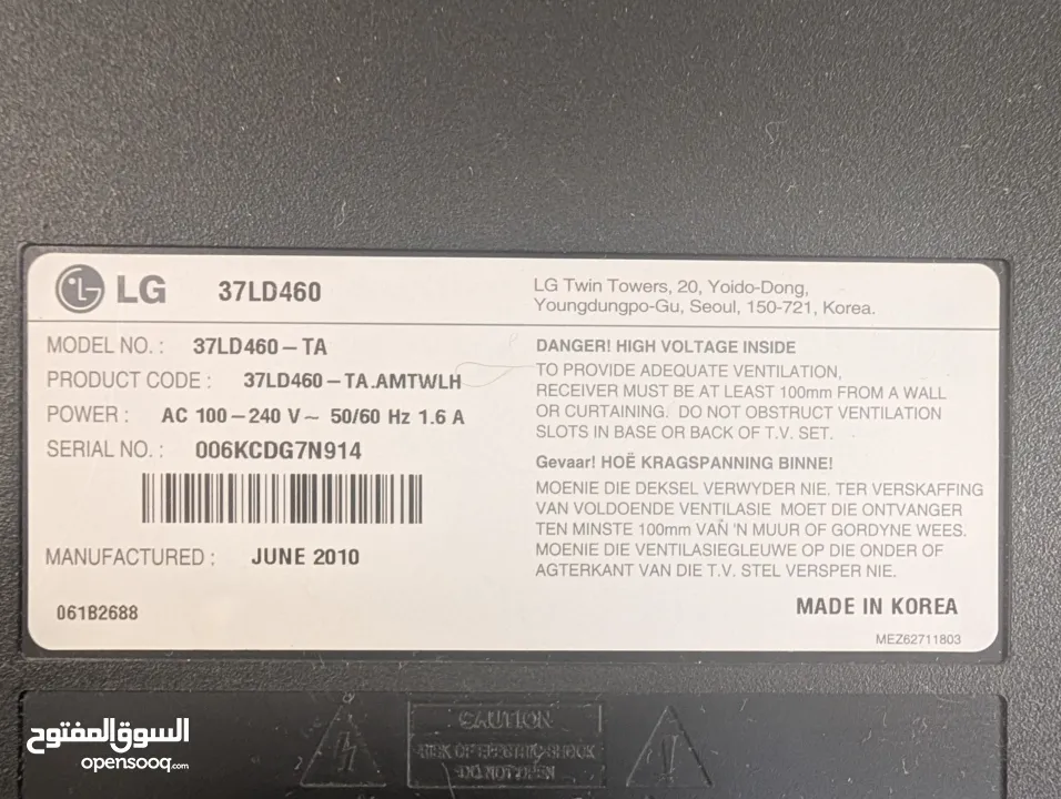 شاشة تلفزيون LG بحالة ممتازة مقاس 42