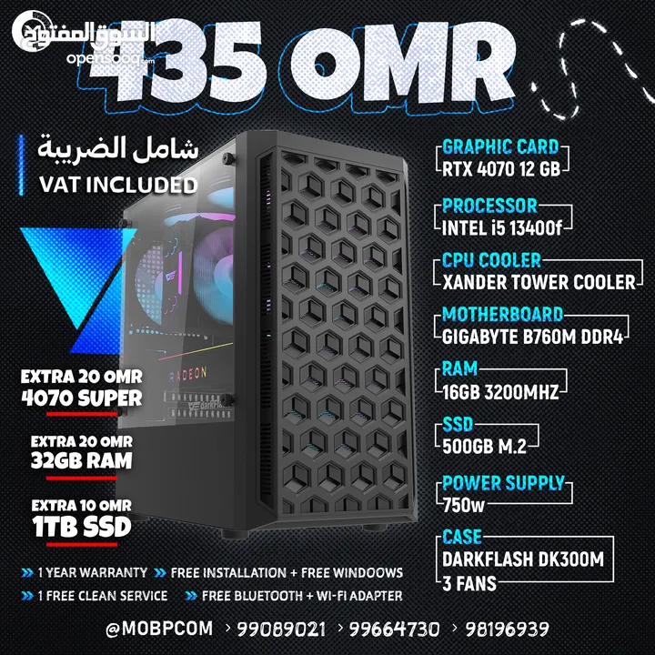 GAMING PC" RTX 4070 , i5 13400F , 16GB RAM , 500GB SSD" - جيمينج بي سي !