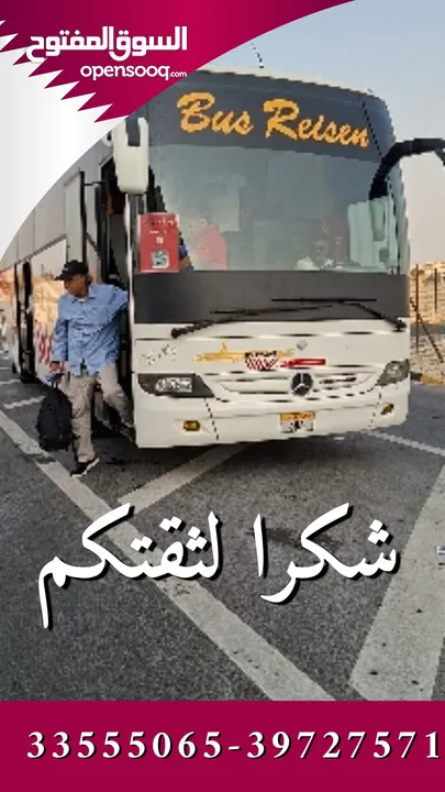 عرض خاص: رحلة قطر ابتداءً من 8 د.ب فقط!