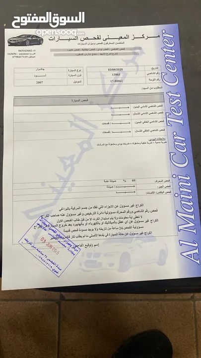 جاكوار اكس تايب فحص كامل 7 جيد بحاله الوكاله  محدثه 2009 رقم مميز  6سلندر اقتصادية