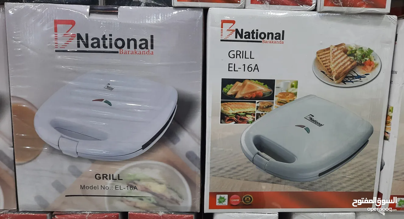 جريل توستر صانع و مسخن السندويش ب ناشيونال قريل الشوي الكهربائي B National سندوش