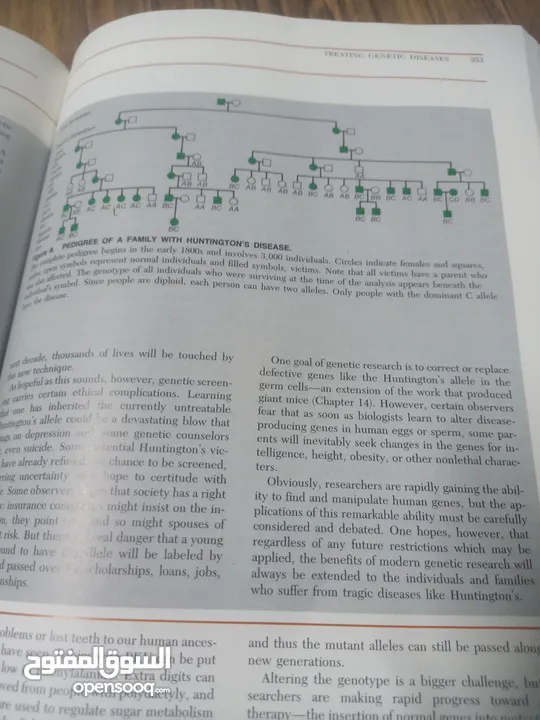 كتاب بعنوان biology