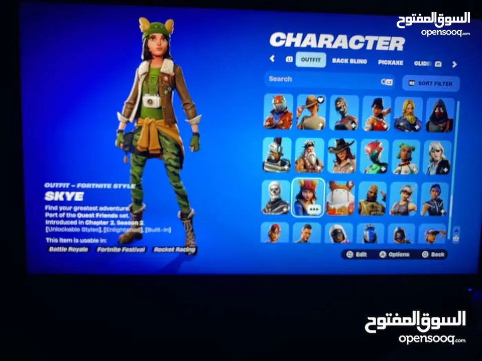 حساب فورت قديم نادر