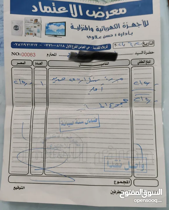 مبردة سگركار استعمال شهر واحد فقط للبيع