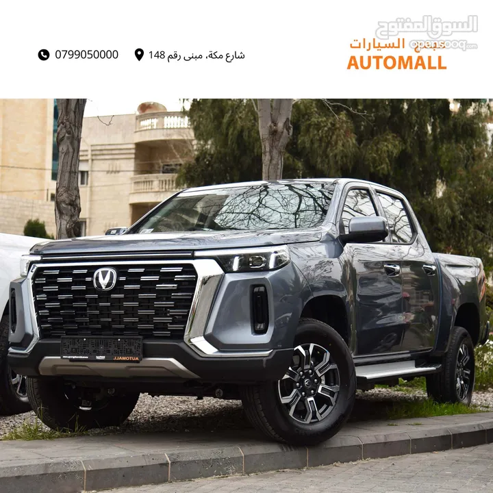 بكب شانجان هنتر كهرباء بالكامل Changan LanTuoZhe (Hunter) EV Pickup