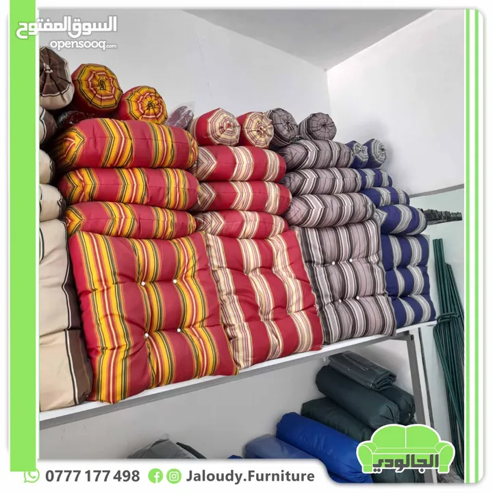 فرش مراجيح 3مقاعد و4مقاعد