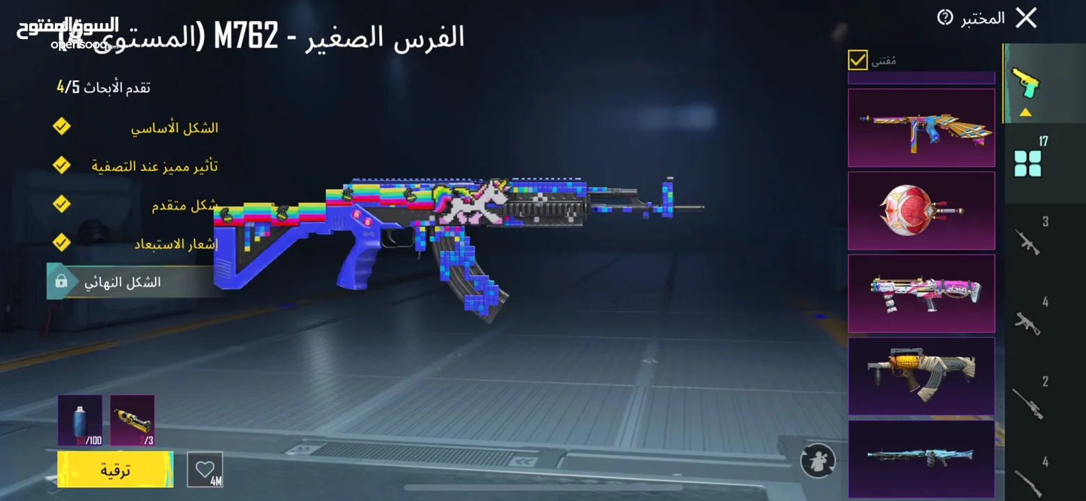 حساب ببجي للبدل على حساب( تيك توك 10kو فوق )