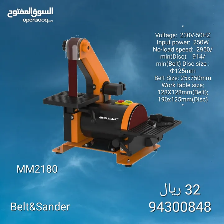 Belt&Sander MM2180