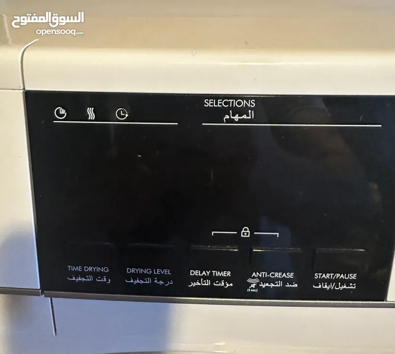 نشافة للبيع نوع شارب