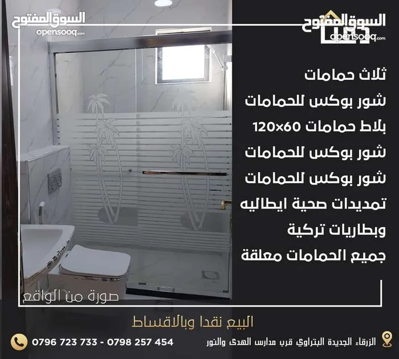 شقق فخمة جدا للبيع تستحق المشاهدة