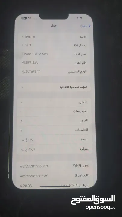 13برو مكس استعمال خفيف