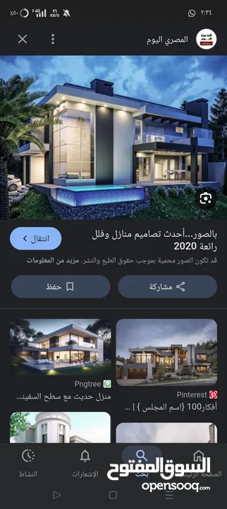شقة للبيع  عمر البناء 5 سنوات منطقة هادئة ومخدمة يوجد مصعد وكراج سيارات مطبخ راكب جاهز بلكونة عدد2