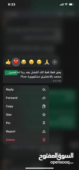 معلّمة لغة انجليزية بخبرة ممتازة خريجة الجامعة الأردنية بتقدير امتياز. بسعر معقول (3حصص= 10 دنانير)
