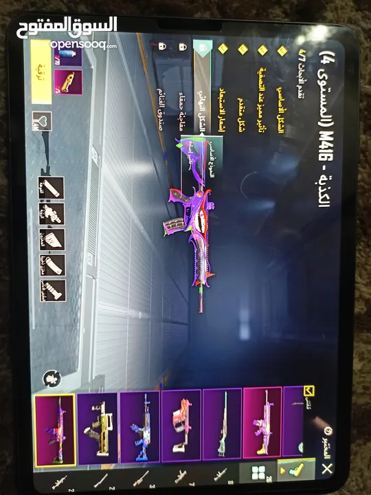 ايباد 11 برو M4 مع حساب ببجي خرافي