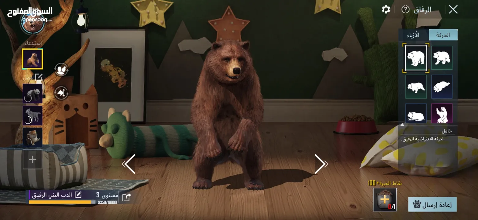 حساب ببجي نادر يوجد جميع مميائات الى صفراء واربع بدلات اكس + الكثير من نوادر