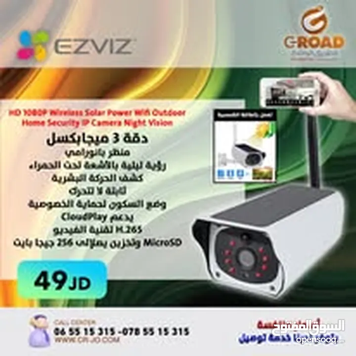 كاميرا واي فاي متحركة   2 ميجا  360 درجة تدعم  ميموري  التتبع التلقائي	  WIFI CAMIRA 2 MEAG COLOR