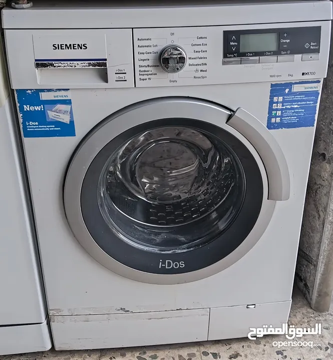 غسالات 7كيلو بسعر حرق