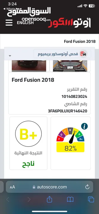 Ford fusion 2018-كلين تايتل 7جيد