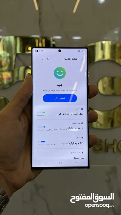 Samsung Galaxy S22 Ultra / 128GB - 8G ram وارد شرق أوسط خطين