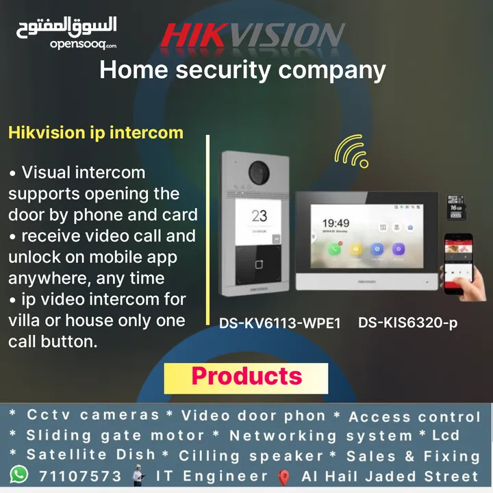 Hikvision ip video intercom