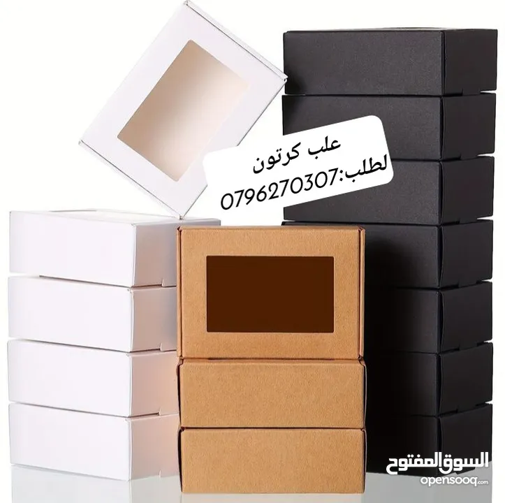 علب وصناديق كريمات وغيرها