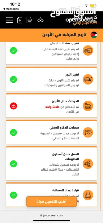 كيا سيراتو 2016 للبيع بسعر مغري