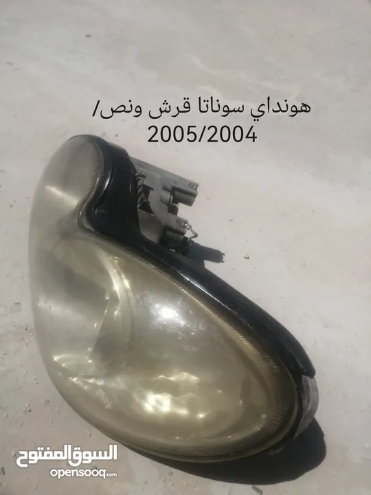 اضويه انواع مختلفه......وكاله بسعر حرققق فقط دينارينن.....