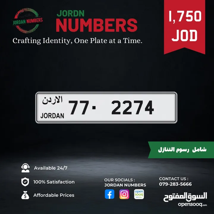 77 - 2274.