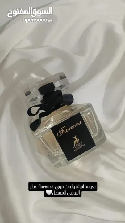 عطور بديلة للاصلي
