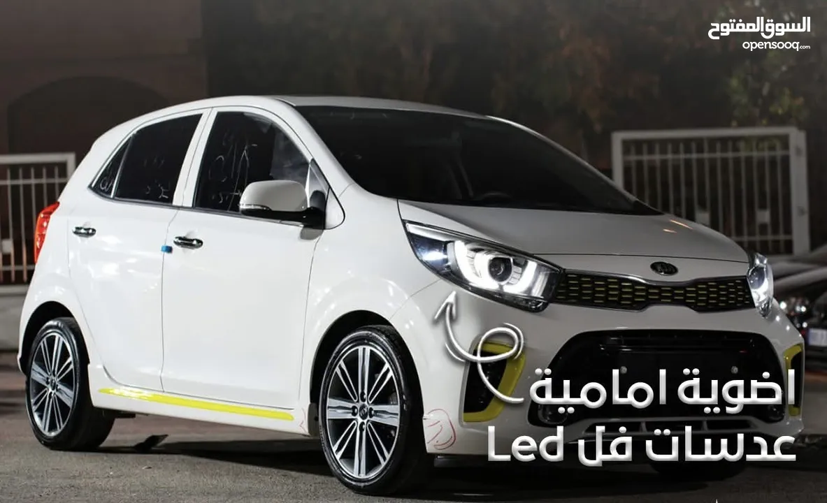 ميت مورنينج