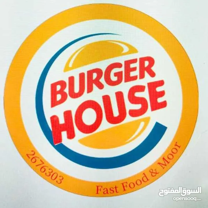 مطعم وجبات سريعه وعصائر  للضمان او البيع كامل المعدات