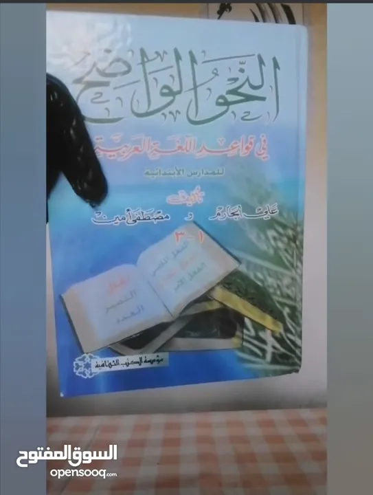 كتب قديمة للبيع، كلهم بدينارين مواضيع مختلفه