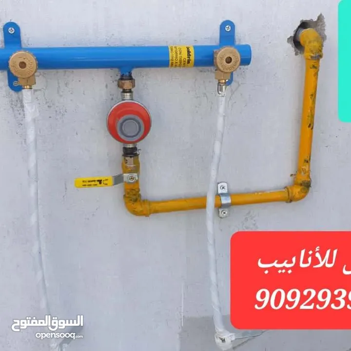 gas pipe for kitchen instillation work