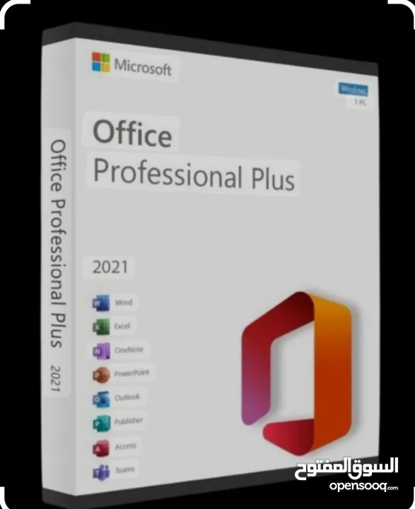 برنامج أوفيس للكمبيوتر  OFFICE 2021(PROFESSIONAL PLUS)  فقط