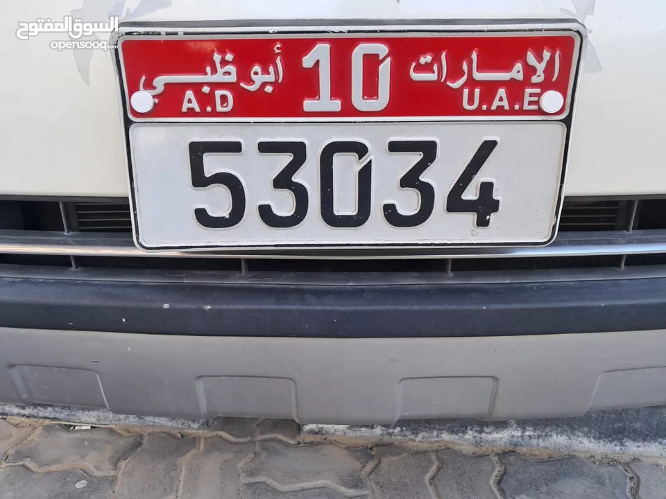 لوحة سيارة للبيع - Abudhabi plate