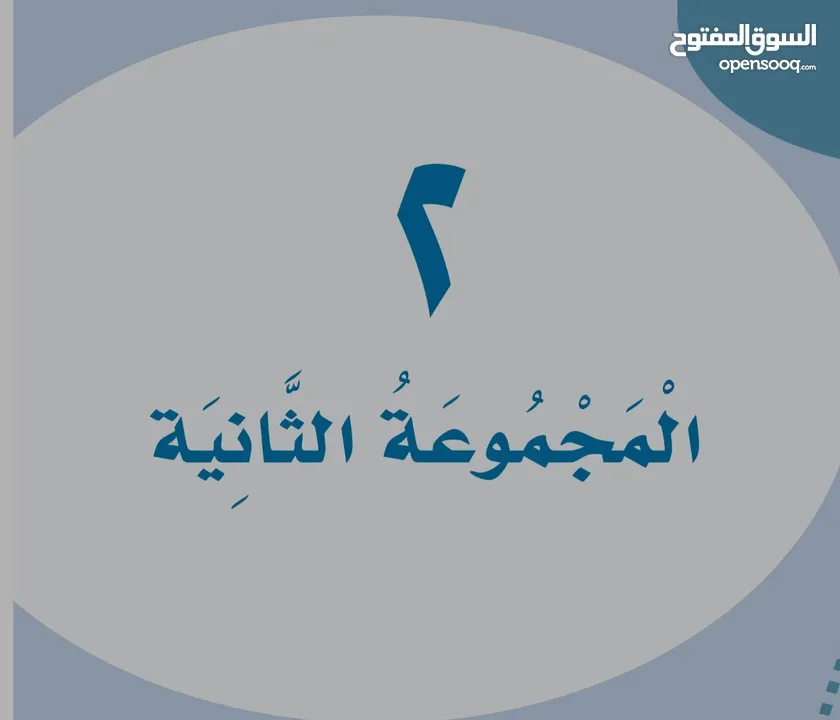 مسابيح بولندية حجر واحد/ صندوق انتيك ألماني ومسباح انتيك ألماني/ حجر كهرب كبير