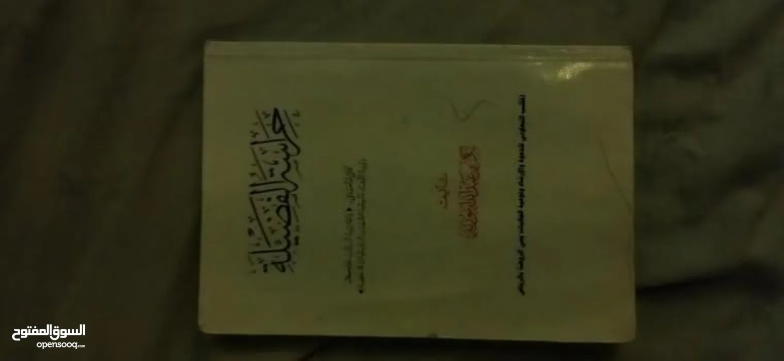 كتب و روايات بحالة ممتازة جدا للبيع ! بأسعار رمزية جدا
