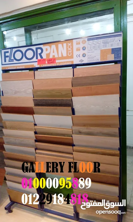 باركية تركى +المانى بسعر تجارى للكميات HDF FLOORING